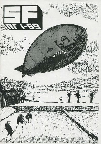 Representative cover for SF (1989)